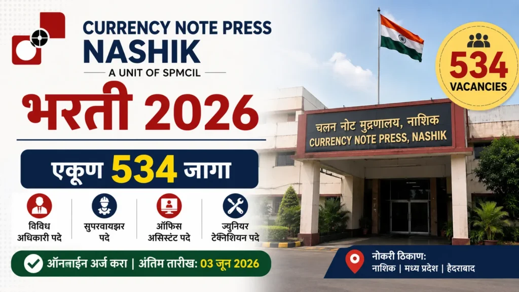 Recruitment opportunities at Currency Note Press
